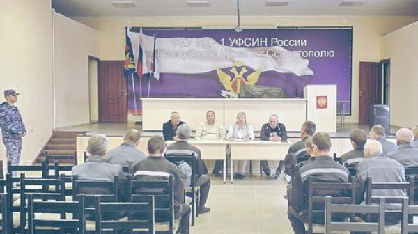 В Крыму зэкам прививали любовь к России
