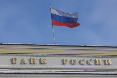 В&nbsp;ЦБ&nbsp;РФ&nbsp;допустили сохранение ключевой ставки в&nbsp;апреле