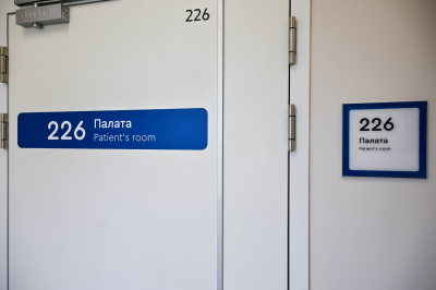 Минздрав России обновил правила диспансеризации женщин