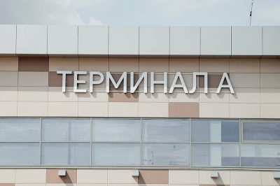 В Бегишево задержаны рейсы из-за погодных условий в Москве