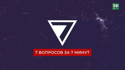 &laquo;Главное &ndash; чтобы закон работал для человека&raquo;: Айдар Метшин о защите интересов Татарстана и поддержке бойцов СВО