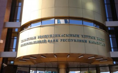 Казахстан открыл регуляторную песочницу для криптовалют и финтех-стартапов