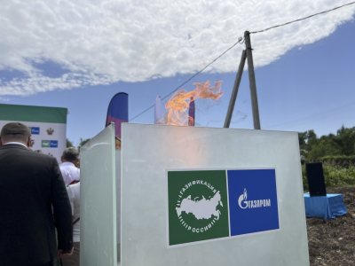 &laquo;Газпром&raquo; рассказал об украинских атаках на инфраструктуру компании в Краснодарском крае