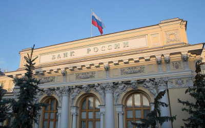 Центробанк потребовал немедленно взыскать с Euroclear 200 млрд евро