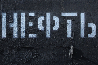 Цена нефти Brent поднялась выше $94 за&nbsp;баррель впервые с&nbsp;сентября 2023 года