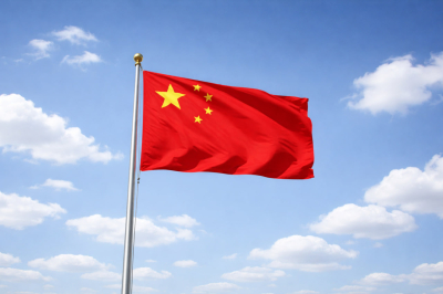 Шаньцзе: власти КНР определили шесть ключевых &laquo;отраслей будущего&raquo;