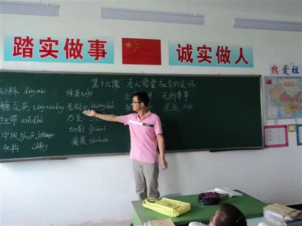Blog Image