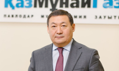 Куаныш Бишимов возглавит АНПЗ