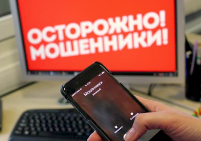 Мошенники обманывают казахстанцев от имени КНБ