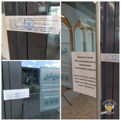 Казанское кафе &laquo;Кишмиш&raquo; приостановило работу на 30 суток из-за антисанитарии