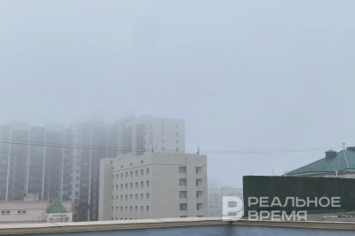 Туман в Татарстане сохранится до 4 апреля