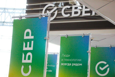 Сбербанк принял решение о деньгах всех своих акционеров