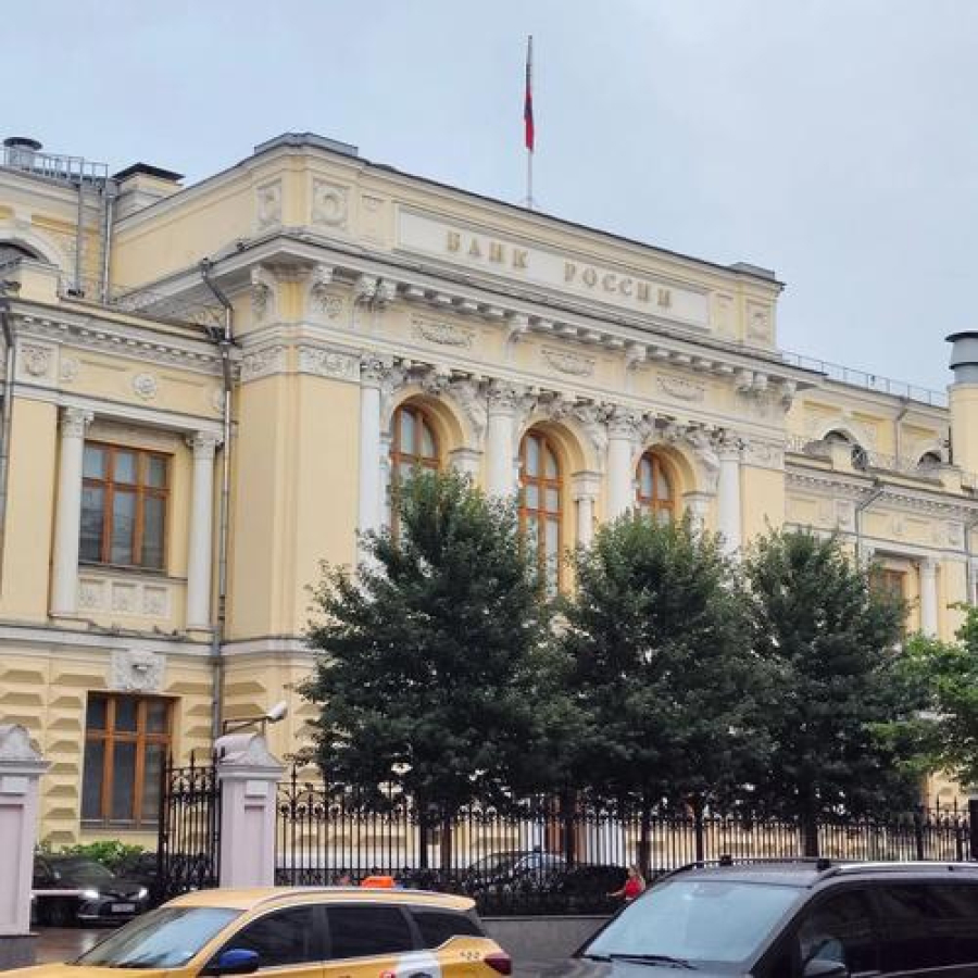 ЦБ снизил ключевую ставку до 14% годовых
