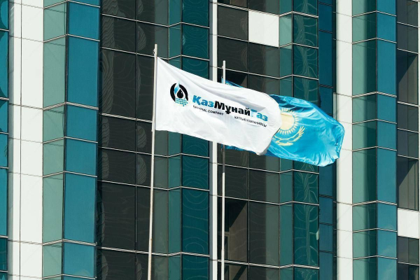 Итоги КМГ за 9 месяцев: добыча нефти +10%, газа +20%