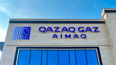 QazaqGaz Aimaq повышает тариф на газ в Караганде в полтора раза