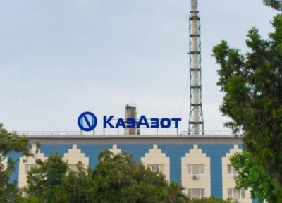Более 8,5 миллиона тенге за экологические нарушения выплатит АО «КазАзот» в Мангыстау