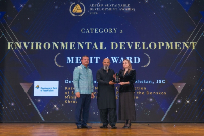 ADFIAP: Банк Развития Казахстана отмечен рядом наград