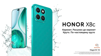 HONOR X8c: стильный и защищённый смартфон теперь в Казахстане