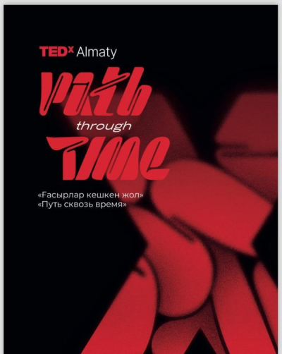 TEDxAlmaty 2024 — конференция идей, инноваций и перемен