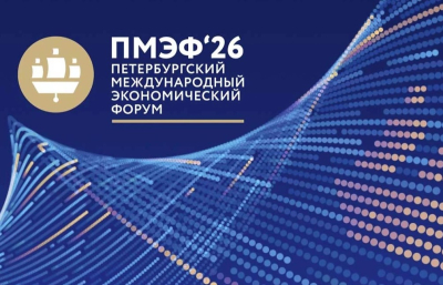 Румынский депутат Шошоакэ заявила, что ПМЭФ доказал провал изоляции России