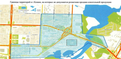 В Казани ограничат продажу алкоголя в день матча &laquo;Рубин&raquo; &ndash; ЦСКА 25 апреля