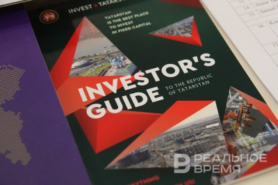 В Татарстане частные инвестиции приблизились к показателю в 1,5 трлн рублей