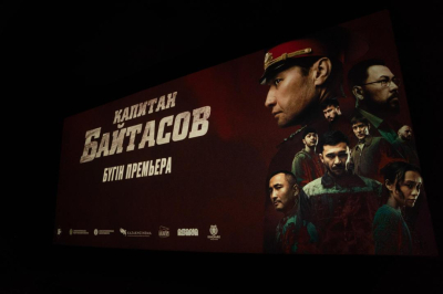 Фильм о герое Газизе Байтасове вышел в прокат