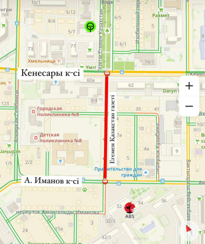 В Астане на три дня перекроют участок улицы Егемен Казахстан газеты