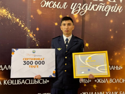 Cотрудники МЧС – лауреаты молодежных премий 2024 года