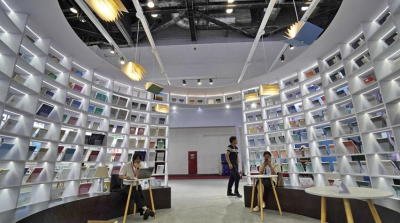 В Пекине открылась 30-я Пекинская международная книжная ярмарка